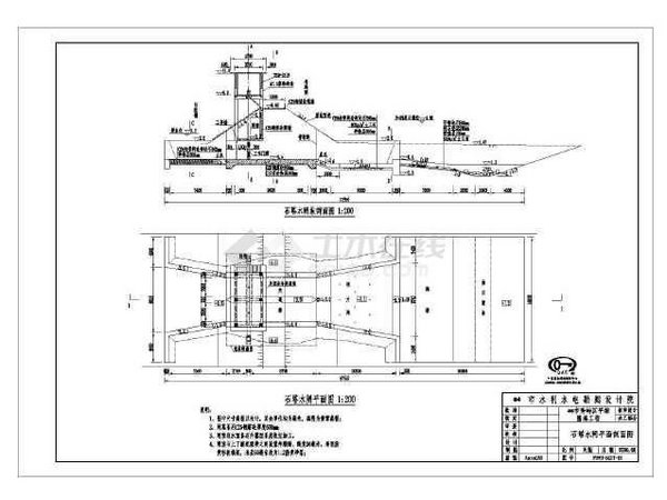 水閘施工圖